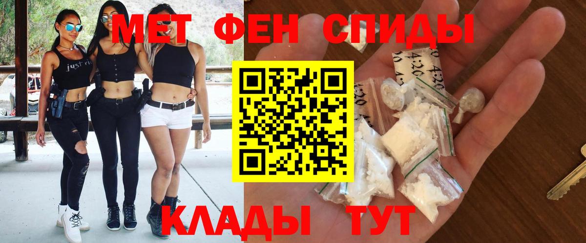 АМФЕТАМИН VHQ Протвино