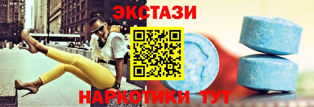 Ecstasy бентли Протвино