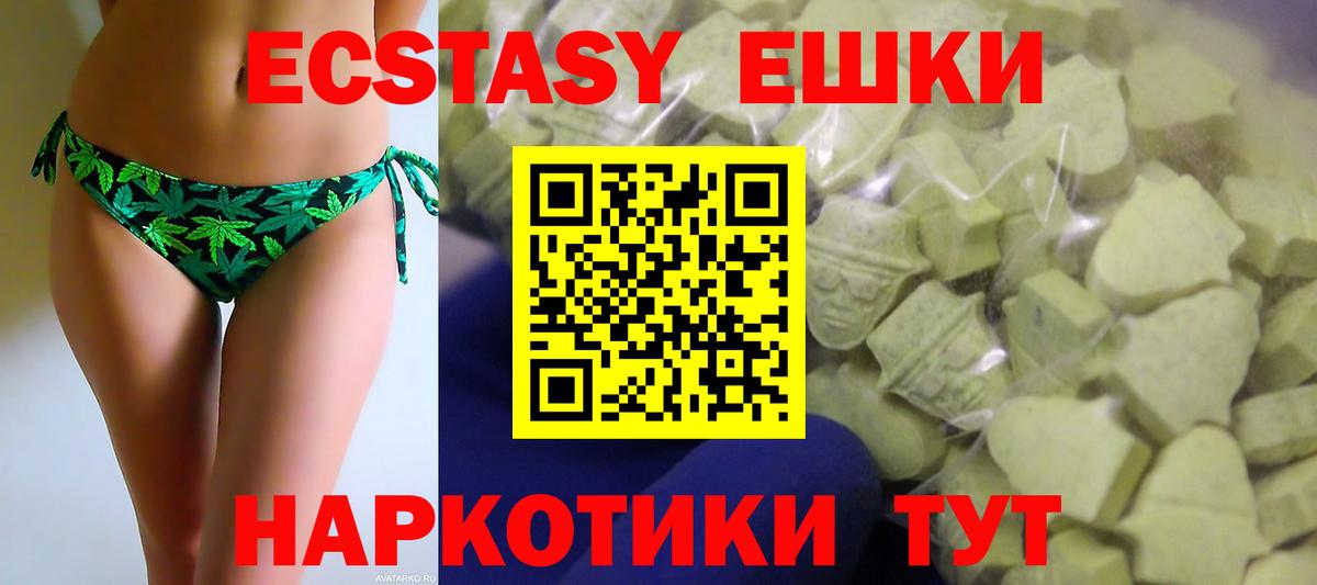 Экстази  Ecstasy бентли  где продают наркотики  ЭКСТАЗИ louis Vuitton  Протвино  ОМГ ОМГ сайт  Вход с VPN 