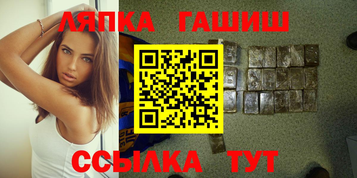 Протвино  где можно купить   Вход с VPN  ГАШИШ hashish  ГАШИШ хэш 