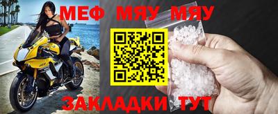 сатива Бугуруслан