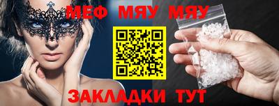 сатива Бугуруслан