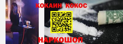 ПСИЛОЦИБИНОВЫЕ ГРИБЫ Будённовск