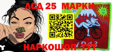 ПСИЛОЦИБИНОВЫЕ ГРИБЫ Будённовск