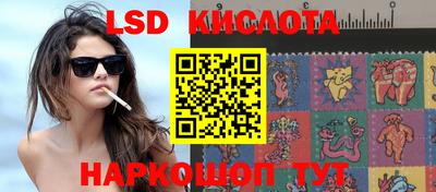 ПСИЛОЦИБИНОВЫЕ ГРИБЫ Будённовск