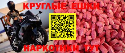 ПСИЛОЦИБИНОВЫЕ ГРИБЫ Будённовск