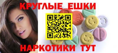 ПСИЛОЦИБИНОВЫЕ ГРИБЫ Будённовск