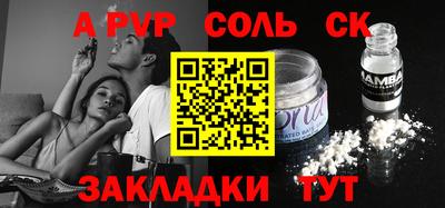 дмт Бузулук