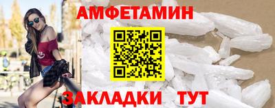 сатива Бугуруслан