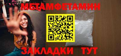 ПСИЛОЦИБИНОВЫЕ ГРИБЫ Будённовск