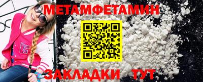 ПСИЛОЦИБИНОВЫЕ ГРИБЫ Будённовск