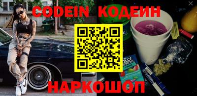ПСИЛОЦИБИНОВЫЕ ГРИБЫ Будённовск