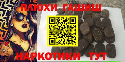 ПСИЛОЦИБИНОВЫЕ ГРИБЫ Будённовск