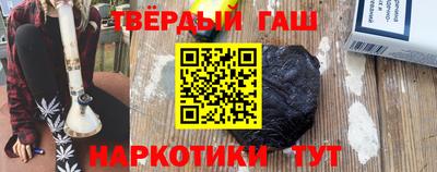 ПСИЛОЦИБИНОВЫЕ ГРИБЫ Будённовск