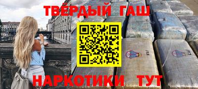 сатива Бугуруслан