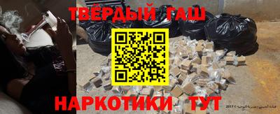 сатива Бугуруслан