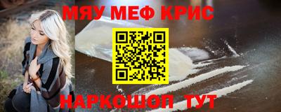 ПСИЛОЦИБИНОВЫЕ ГРИБЫ Будённовск