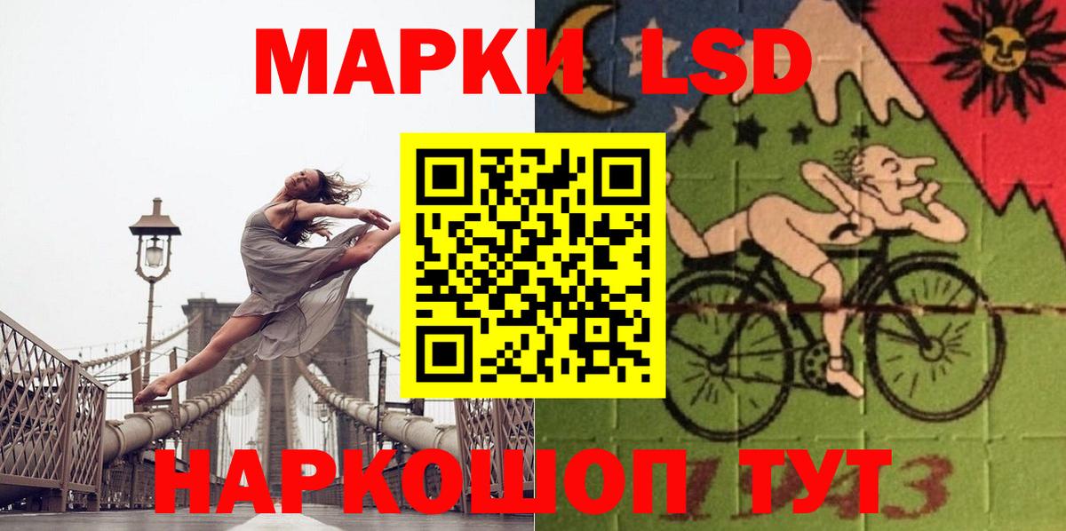 Лсд 25 экстази ecstasy  Вход с VPN  Лсд 25 экстази кислота  Протвино 