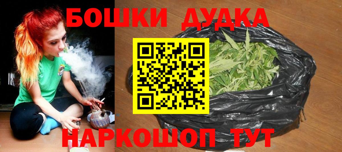 Бошки Шишки SATIVA & INDICA  МАРИХУАНА семена  Вход с VPN  Марихуана LSD WEED  Протвино  Бошки марихуана Bruce Banner 