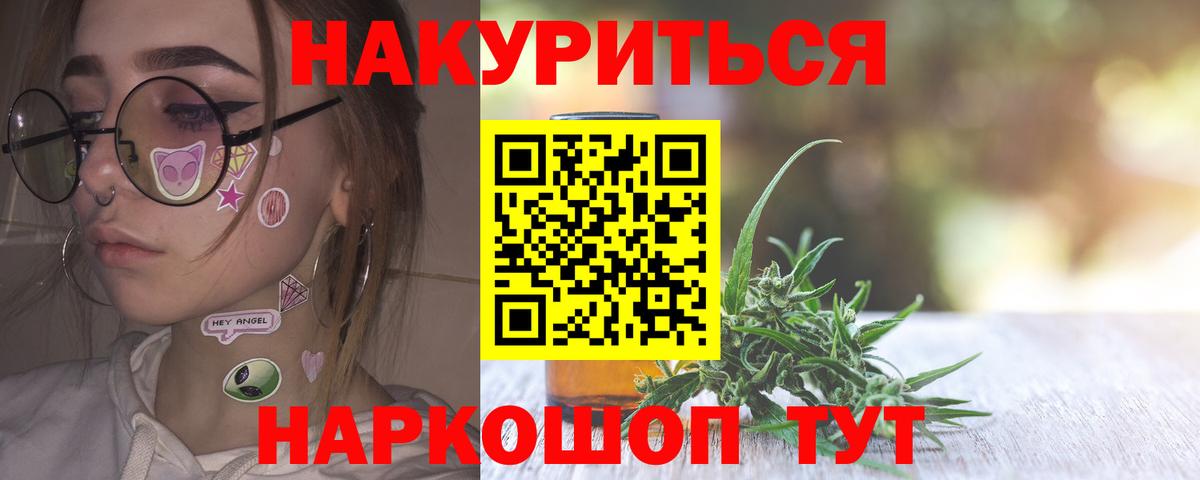 Бошки Шишки Amnesia Протвино